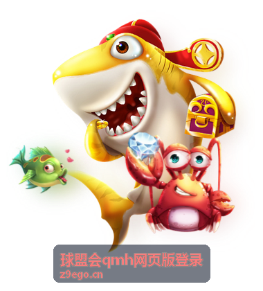 球盟会qmh网页版日常操作界面示意